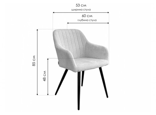 Стул на металлокаркасе Brandy велюр белая галька фактурный WZ2042-18 / черный в Каменске-Уральском
