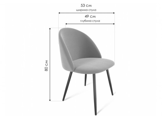 Стул на металлокаркасе SHT-ST35/S95-1 латте / черный муар в Каменске-Уральском