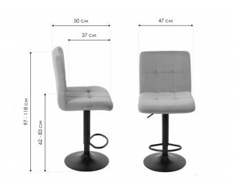 Барный стул Milton beige