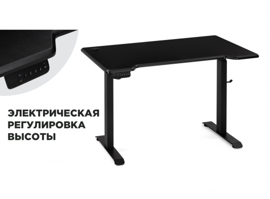 Компьютерный стол Маркос с механизмом подъема 120х75х75 черный / черная шагрень в Каменске-Уральском