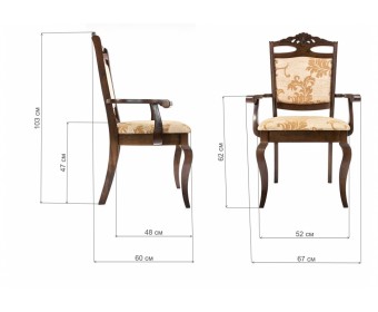 Кресло Demer cappuccino A2