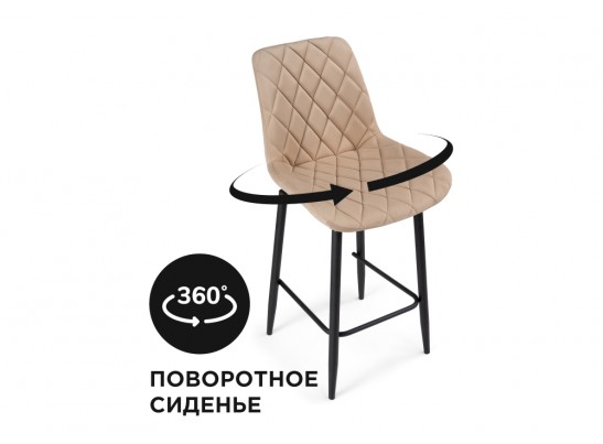 Полубарный стул Баодин К Б/К крутящийся бежевый / черный в Каменске-Уральском