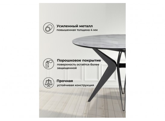 Стеклянный стол Рикла 120(160) белый мрамор / черный в Каменске-Уральском