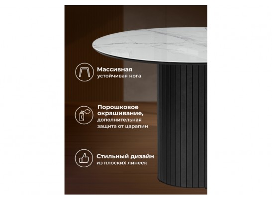 Стеклянный стол Гравент 110 кристл белый мрамор / черный в Каменске-Уральском