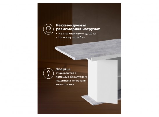 Деревянный стол Carla белый / цемент светлый в Каменске-Уральском