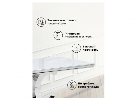 Стол на тумбе Klod белый в Каменске-Уральском