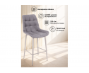 Полубарный стул Челси темно-серый (zd 995) / серый в Каменске-Уральском