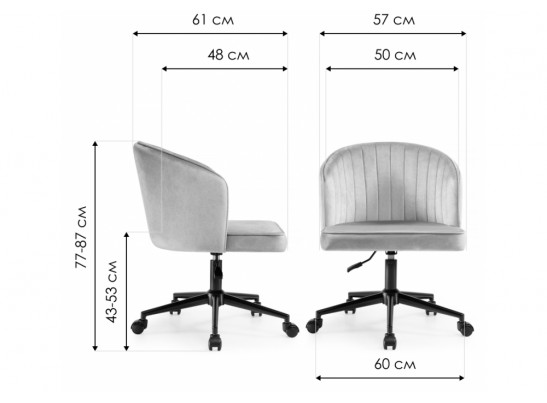 Компьютерное кресло Dani light gray / black в Каменске-Уральском