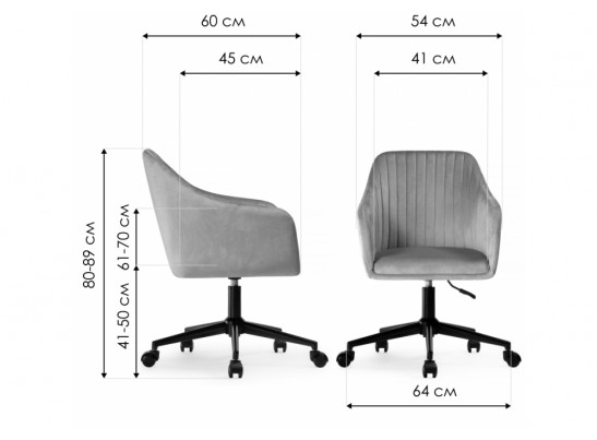 Компьютерное кресло Tonk blue / black в Каменске-Уральском