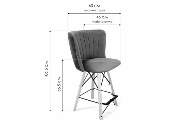 Полубарный стул SHT-ST36-1/S80-1 песчаная буря / прозрачный лак / черный муар в Каменске-Уральском