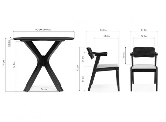 Обеденная группа Стронес dirty oak / light beige в Каменске-Уральском