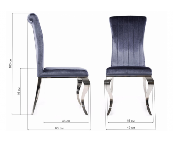 Стул Lund grey blue
