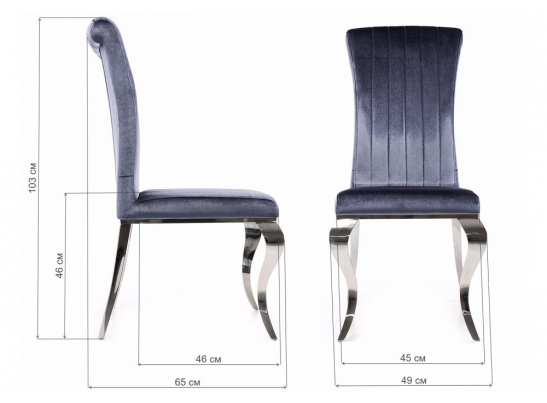 Стул Lund grey blue в Каменске-Уральском