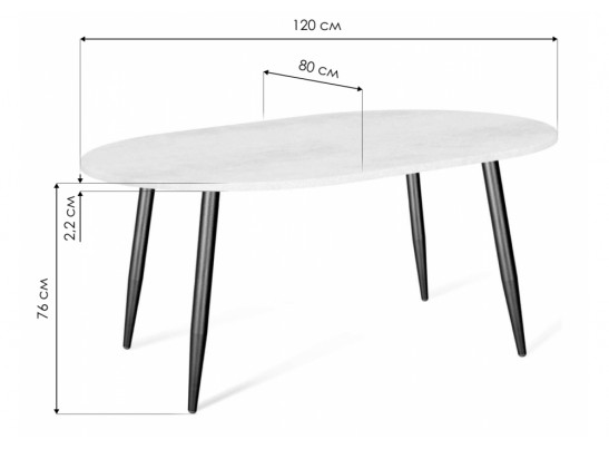 Деревянный стол SHT-TU14/120-80 МДФ овальный черный муар / бетон крем в Каменске-Уральском