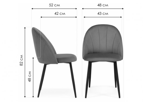 Стул на металлокаркасе Логан бежевый / черный в Каменске-Уральском