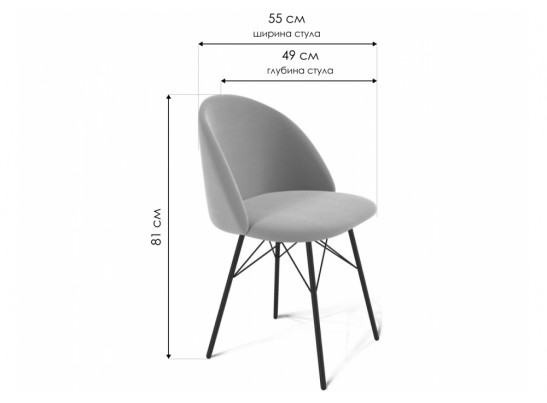 Стул на металлокаркасе SHT-ST35/S64 латте / черный муар в Каменске-Уральском
