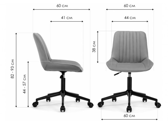 Компьютерное кресло Сеона темно-серый / черный в Каменске-Уральском