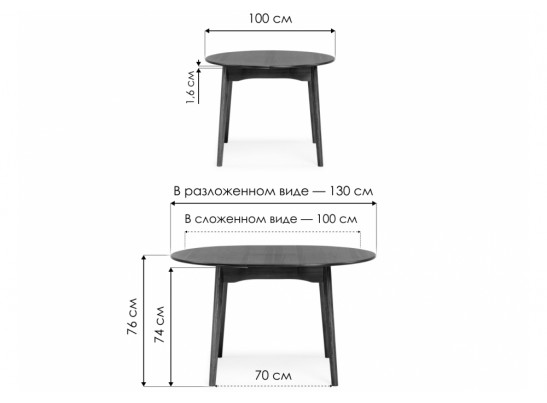 Деревянный стол Тера 100х100х76 орех в Каменске-Уральском