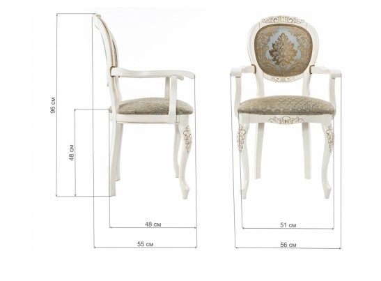 Кресло Adriano 2 молочный / патина в Каменске-Уральском