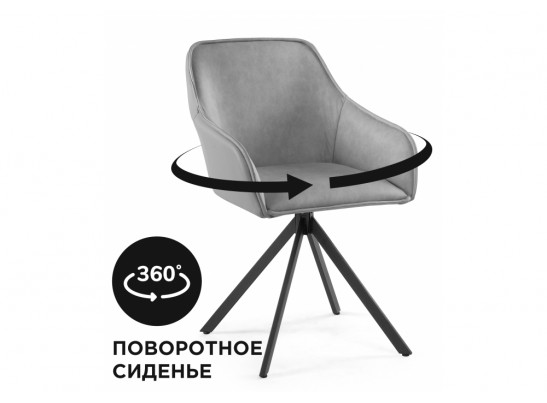 Кресло Лесли крутящееся серое / черное в Каменске-Уральском
