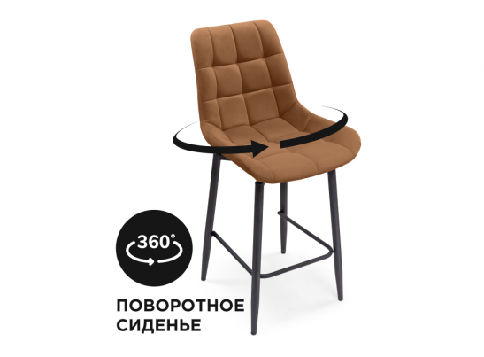 Полубарный стул Алст К крутящийся кирпичный / черный в Каменске-Уральском