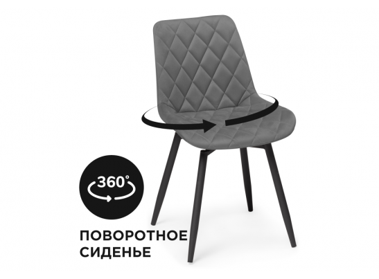 Стул на металлокаркасе Баодин К крутящийся темно-серый / черный в Каменске-Уральском