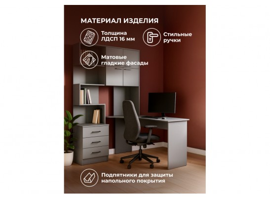 Компьютерный стол Эльброни правый шиншилла серая в Каменске-Уральском