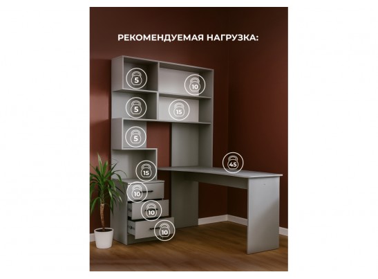 Компьютерный стол Эльброни правый шиншилла серая в Каменске-Уральском