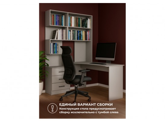 Компьютерный стол Эльброни правый шиншилла серая в Каменске-Уральском