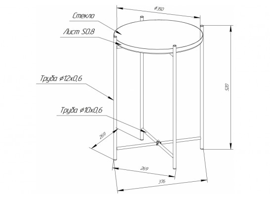 Журнальный столик SHT-CT8-3 золотистый пепел / черный муар в Каменске-Уральском