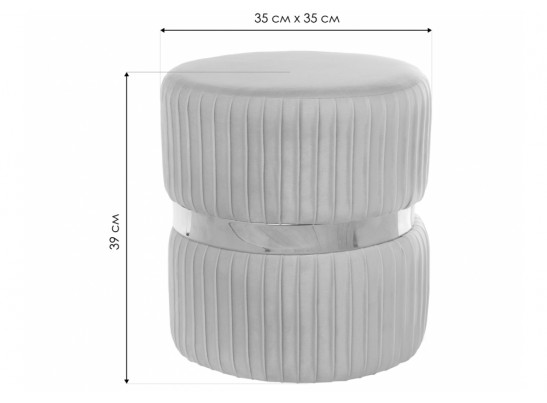 Пуф Ring 2-П beige в Каменске-Уральском