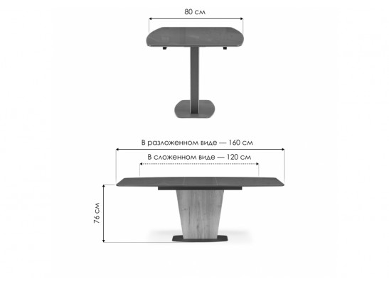 Стол на тумбе Теон 120 лиственница / белый / пластина серая в Каменске-Уральском