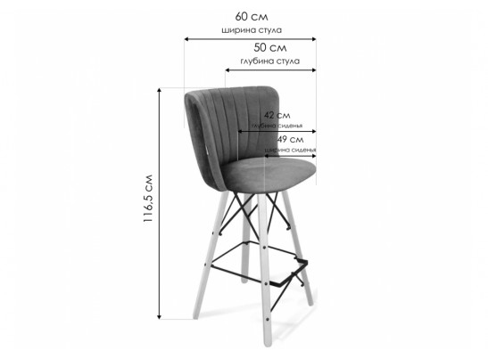 Барный стул SHT-ST36-1/S80 песчаная буря / темный орех / черный муар в Каменске-Уральском