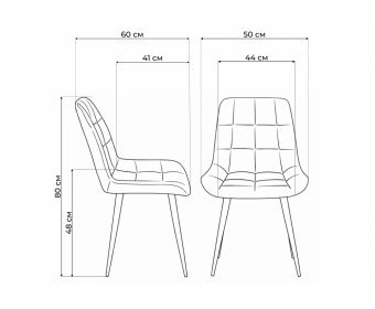 Стул на металлокаркасе Челси К бежевый (zd 210) / золотой