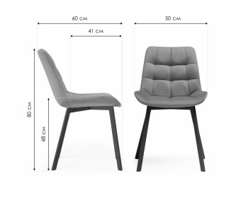 Комплект стульев Стронг 4 шт синий / чёрный