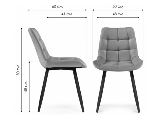 Стул на металлокаркасе Челси К голубой / черный в Каменске-Уральском