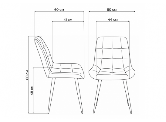 Стул на металлокаркасе Челси 360 К терракотовый (zd 432) / белый в Каменске-Уральском