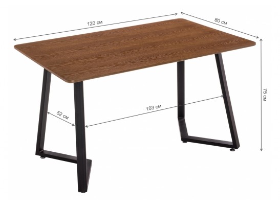 Стол Kont 120х80х75 dark walnut в Каменске-Уральском