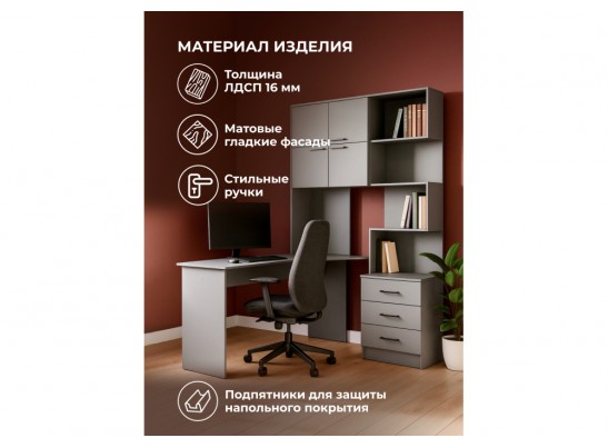 Компьютерный стол Эльброни левый шиншилла серая в Каменске-Уральском