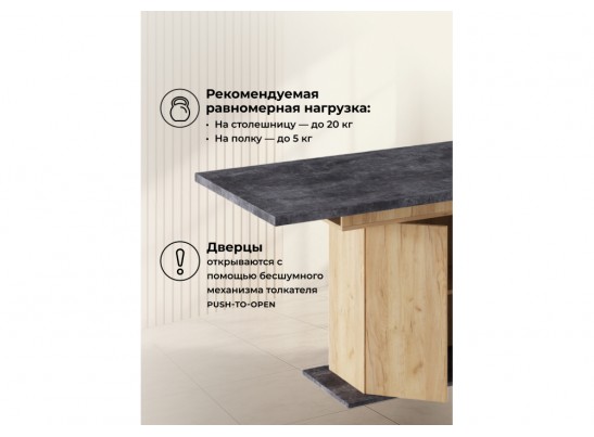 Деревянный стол Carla крафт золотой / цемент темный в Каменске-Уральском