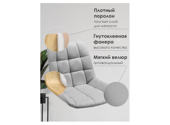 Стул на металлокаркасе Челси светло-серый / белый каркас