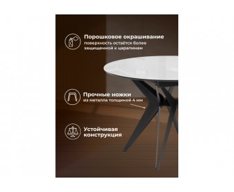 Стеклянный стол Рикла 120(160) белое стекло / пленка черная шагрень / черный