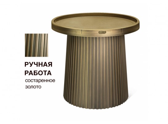 Журнальный стол Sheffilton SHT-CT94 патина золотая в Каменске-Уральском