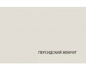 Фасад Модерн 45 в Каменске-Уральском