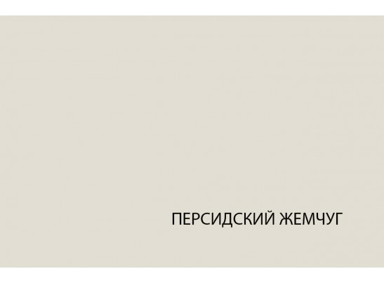 Шкаф Модерн 1DG в Каменске-Уральском