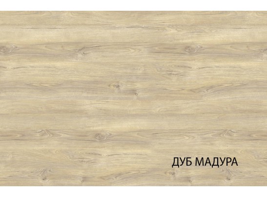 Комод Лима 5S в Каменске-Уральском