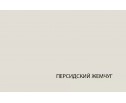 Тумба Винати 1D3S в Каменске-Уральском