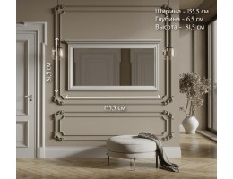 Зеркало прямоугольное Белый S320-LUS/155 KENTAKI