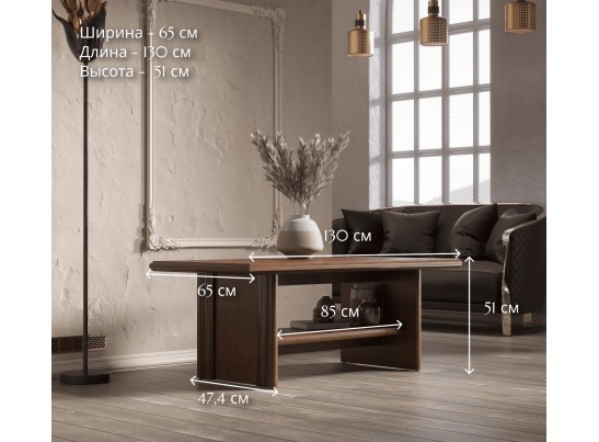 Стол журнальный S320-LAW KENTAKI