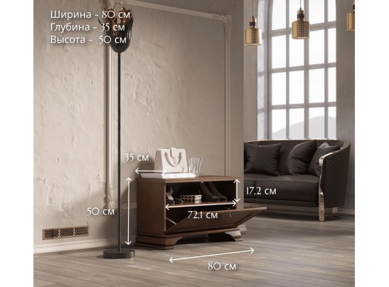 Тумба для обуви SFK1B KENTAKI